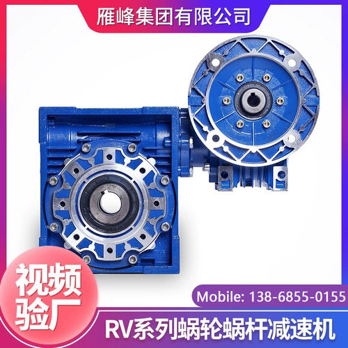 NMRV-RV110蜗杆减速电机220V/380