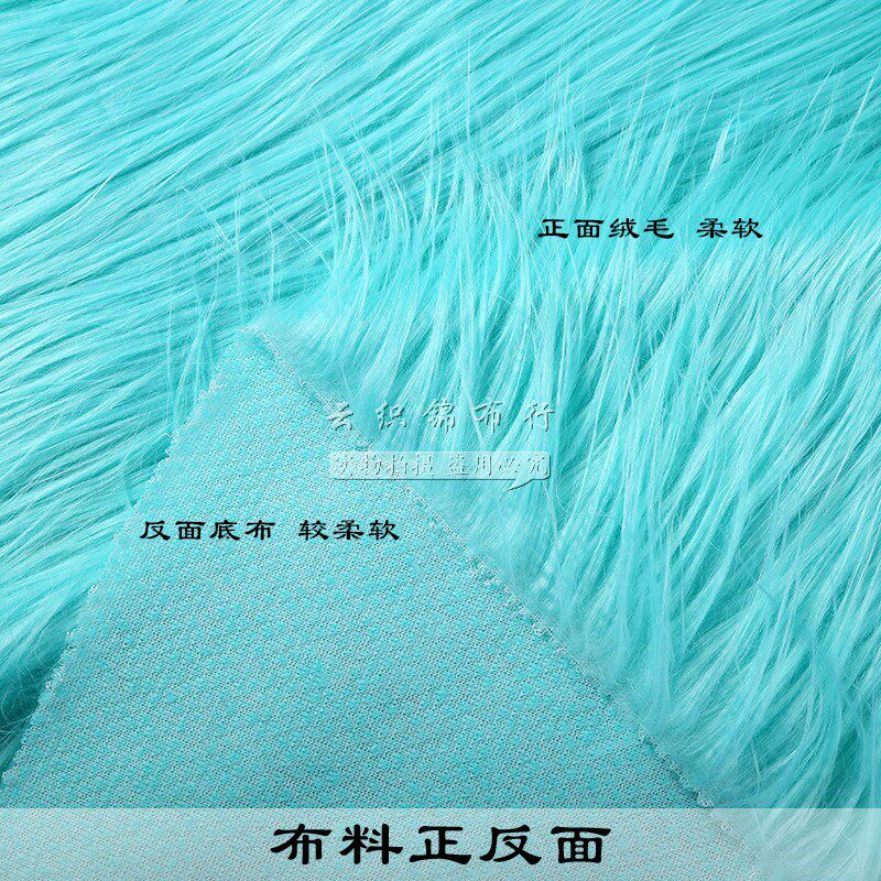 长毛绒布料柜台布展示垫布玩具玩偶diy手工面料装饰拍摄布背景布