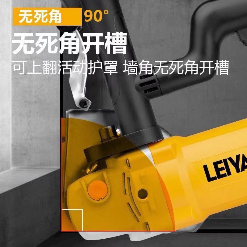 雷亚16908/19908无刷开槽机大功率水电开槽加水无尘切,雷亚开槽机