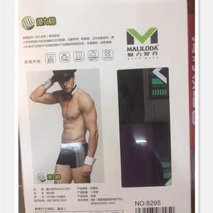 包邮魅力罗丹男士内裤纯棉面料平角内裤舒适休闲系列男士内裤盒装