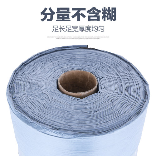 双面自粘防水卷材 楼顶 屋顶防水补漏材料  防水卷材 防水涂料