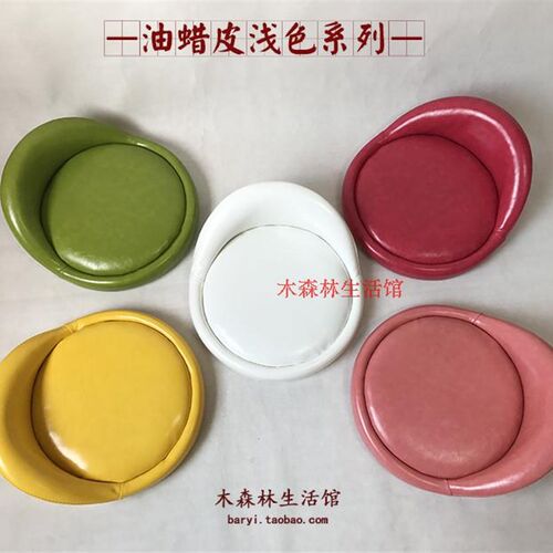 欧式酒吧椅面 实木凳面  升降转椅配件 吧椅面 高脚凳面订制