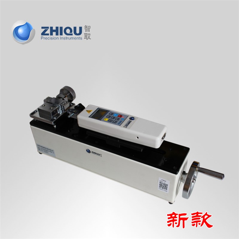 ZQ-80 0-50公斤/500N卧式插拔力电线布料拉力试验机拉伸压缩