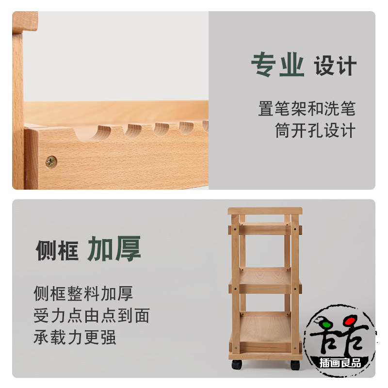 丰丰油画车移动画车 木制油画小推车 置物架木制画柜油画工具双丰