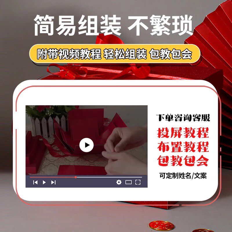 生日惊喜爆炸盒子快乐仪式感老人送奶奶装钱的礼盒父母送妈妈爸爸