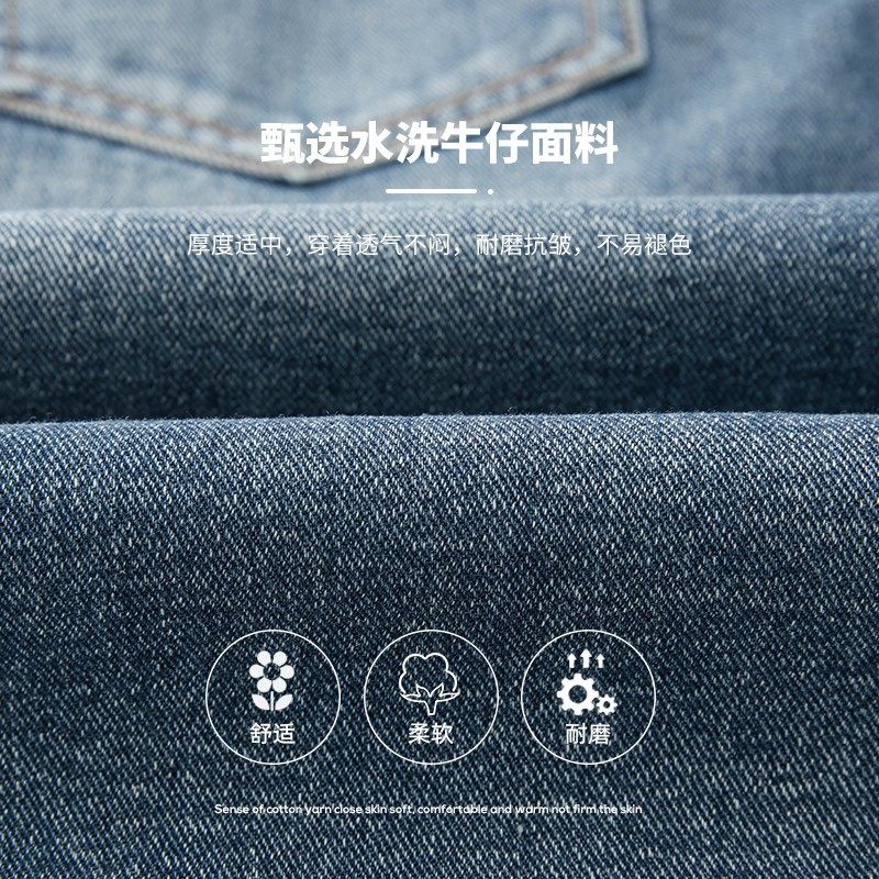 多多家 男童牛仔裤春秋款2024春装新款儿童中大童休闲裤长裤子