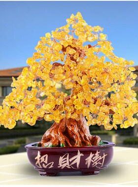 黄水晶招财树摆件 客厅酒柜发财树小装饰品家居创意工艺品摇钱树