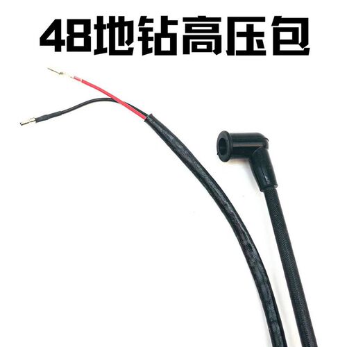 48地钻配件点火高压包地钻点火器1E48F地钻高压包地钻挖坑高压包