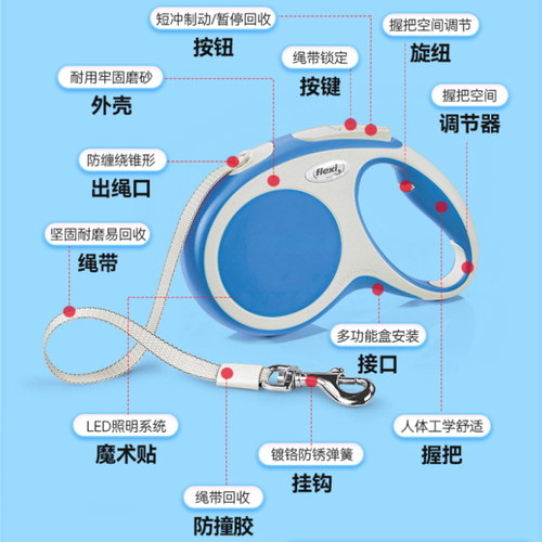 flexi福莱希狗狗牵引绳自动伸缩遛狗绳子小中大型犬泰迪宠物用品