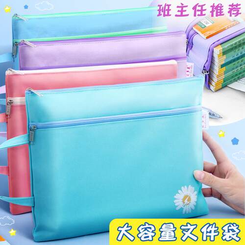 A4补习袋手拎书袋文件袋小学生帆布手提袋儿童幼儿园小布袋收纳包