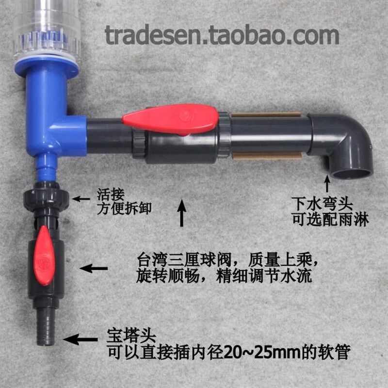 亚克力三重溢流管套件 三重溢流套件 鱼缸上下水过滤 三重溢流