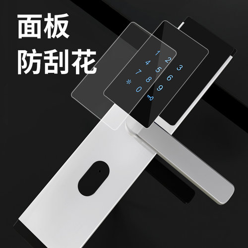 【公寓锁】智能电子门锁家用防盗门锁感应锁刷卡锁蛋壳公寓密码锁