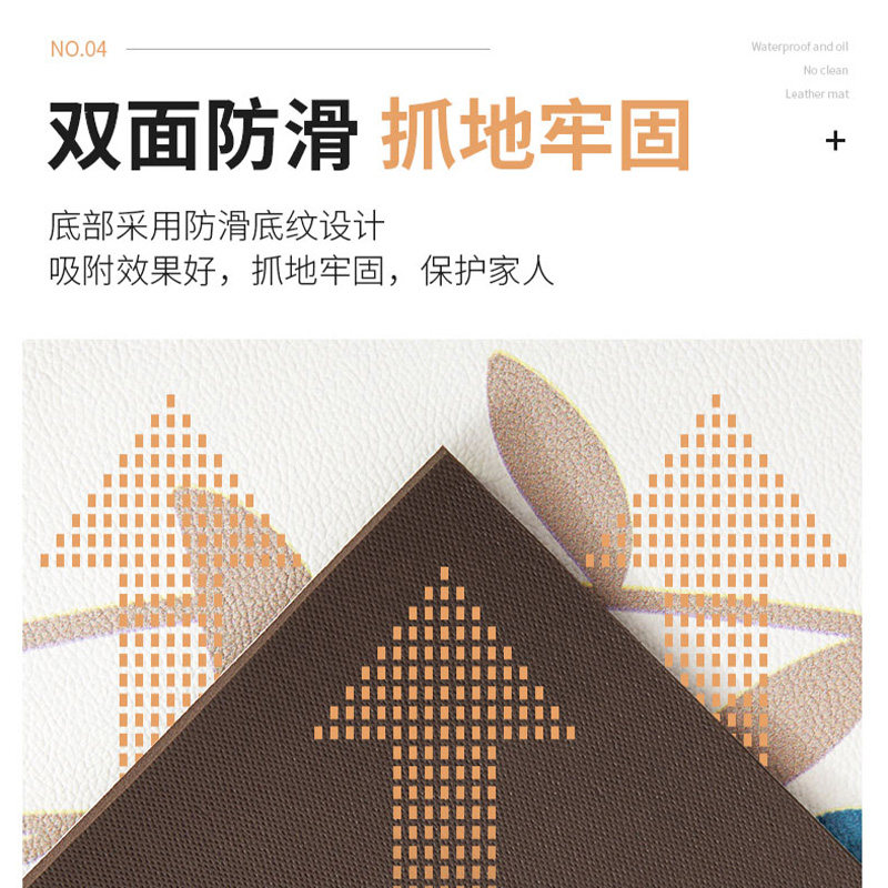 小清新厨房地垫防水防油地面防滑脚垫免洗耐脏皮革地毯可定制门垫