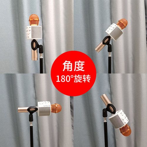话筒支架落地式麦克风金属三脚架可升降便携式舞台直播唱K歌麦架