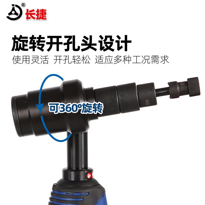 EZ-60K充电式液压开孔器 铁板不锈钢 16-60mm桥架 配电柜圆孔方孔