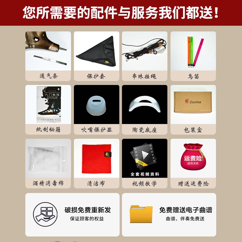 西子龙韵陶笛乐器熏烧12孔AC/SG等多调自学入门款淘迪瓷笛送课程