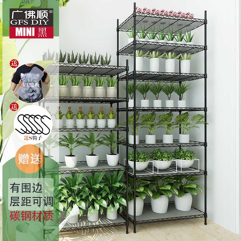 阳台庭院台绿植多肉盆栽户外室内杂物置物架经济型多层花架7层