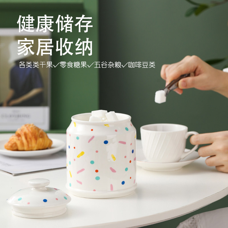 北欧风创意陶瓷密封罐家用杂粮储物罐厨房五谷杂粮蜂蜜酱料罐子