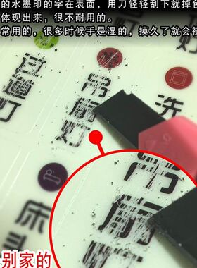 插座荧光贴保护套家庭识别开关贴面板墙壁电箱贴字装饰灯标示按钮
