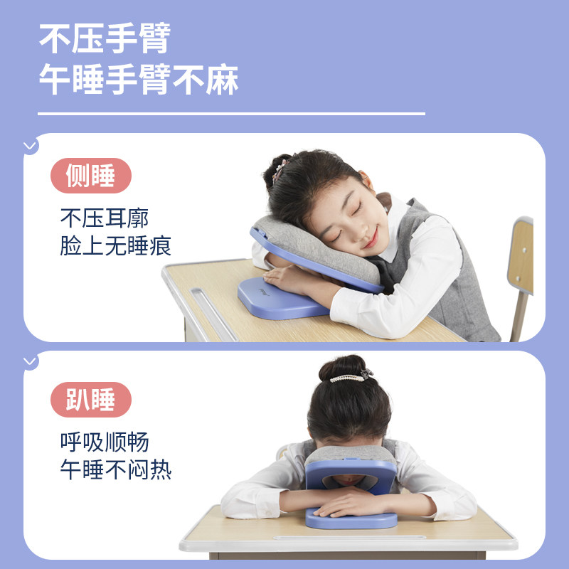 PPW午睡枕小学生趴睡枕睡觉教室桌上折叠儿童专用神器午休枕头夏