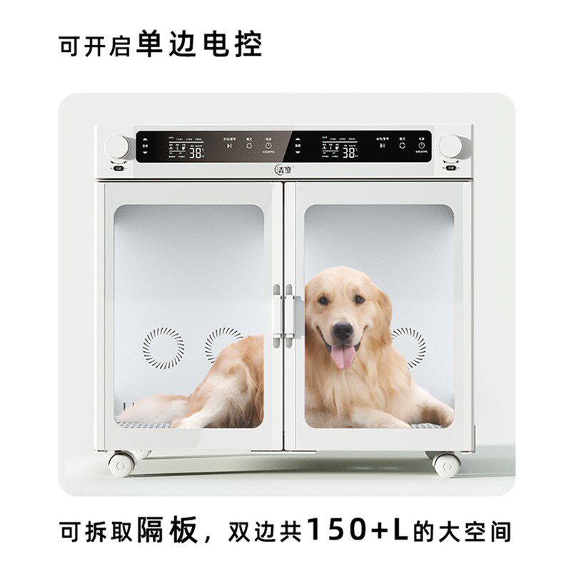 清度魔方E宠物烘干箱清度魔方烘干机魔方模块猫咪狗狗犬风干箱