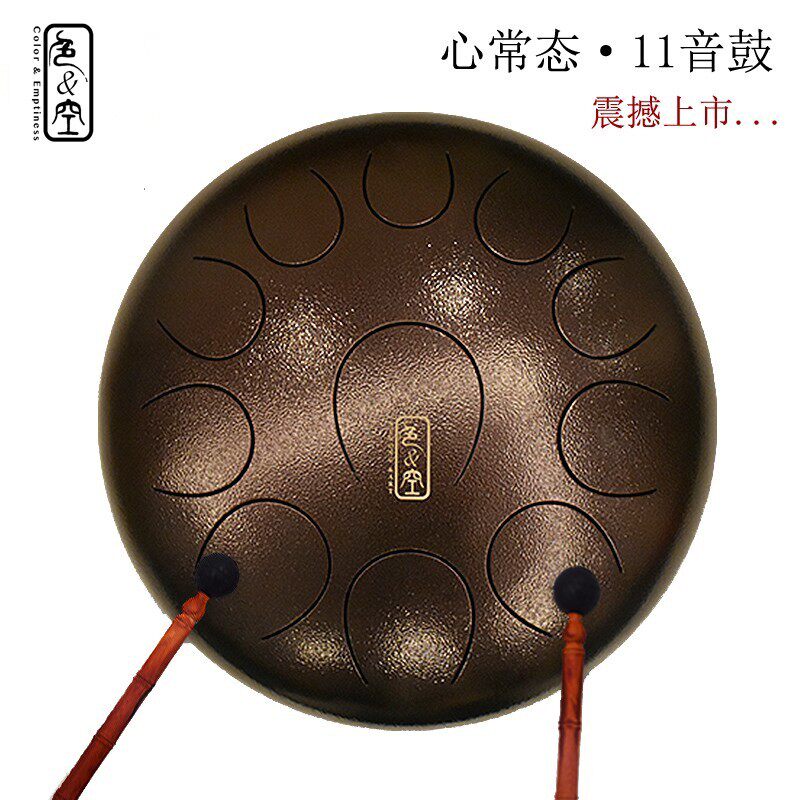 全场八折心常态色空艺术鼓12寸11音14寸11音全音阶鼓专业级色空鼓