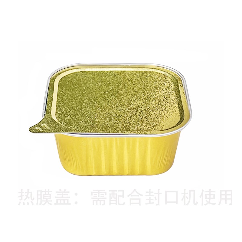 正方形加厚耐高温芝士布丁杯烘焙磨具熔岩巧克力蛋糕铝箔杯锡纸杯