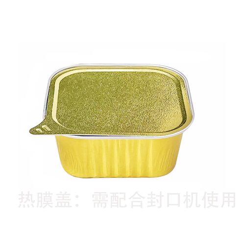 正方形加厚耐高温芝士布丁杯烘焙磨具熔岩巧克力蛋糕铝箔杯锡纸杯