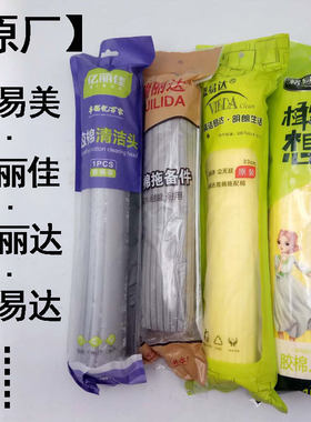 微易达胶棉拖把头的托把网红款拖把赖人家用免洗懒人拖帕拖布配件