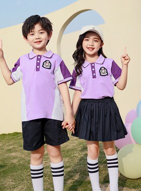 果绿色幼儿园服夏季新款英伦学院风校服套装小学生男女童紫色班服