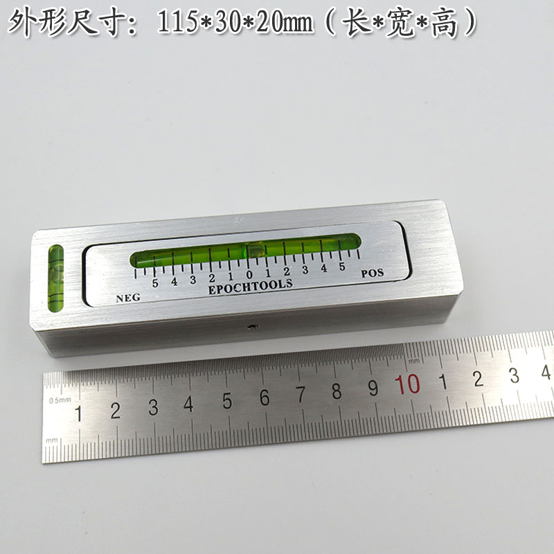 带磁性底座多功能条式汽车四轮定位水平仪倾斜调平水准泡定位工具