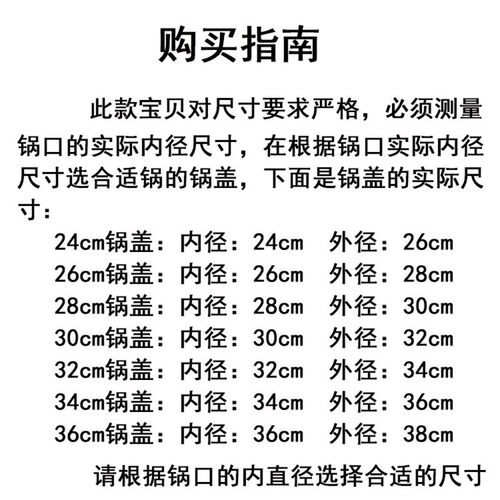锅盖钢化玻璃锅盖家用炒锅盖炒菜蒸锅通用32cm30不锈钢透明盖子