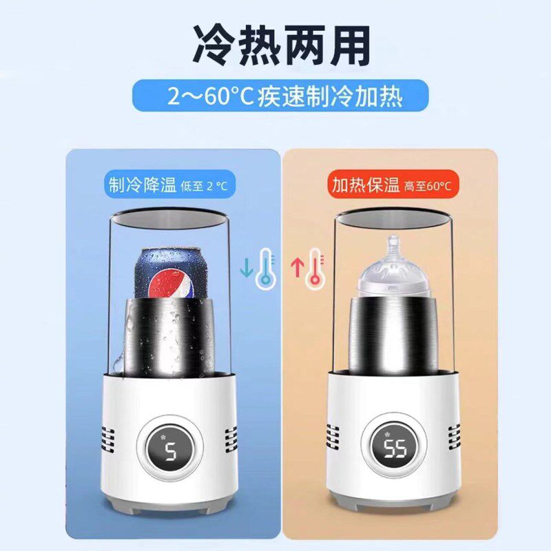 制冷杯垫快速制冷制热两用小功率冷饮神器宿舍冰镇饮品小型家用
