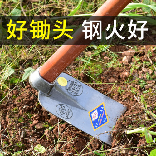 顺利牌白钢锄头种菜钢锄开山锄翻地锄挖土工具农具种菜大锄头长柄