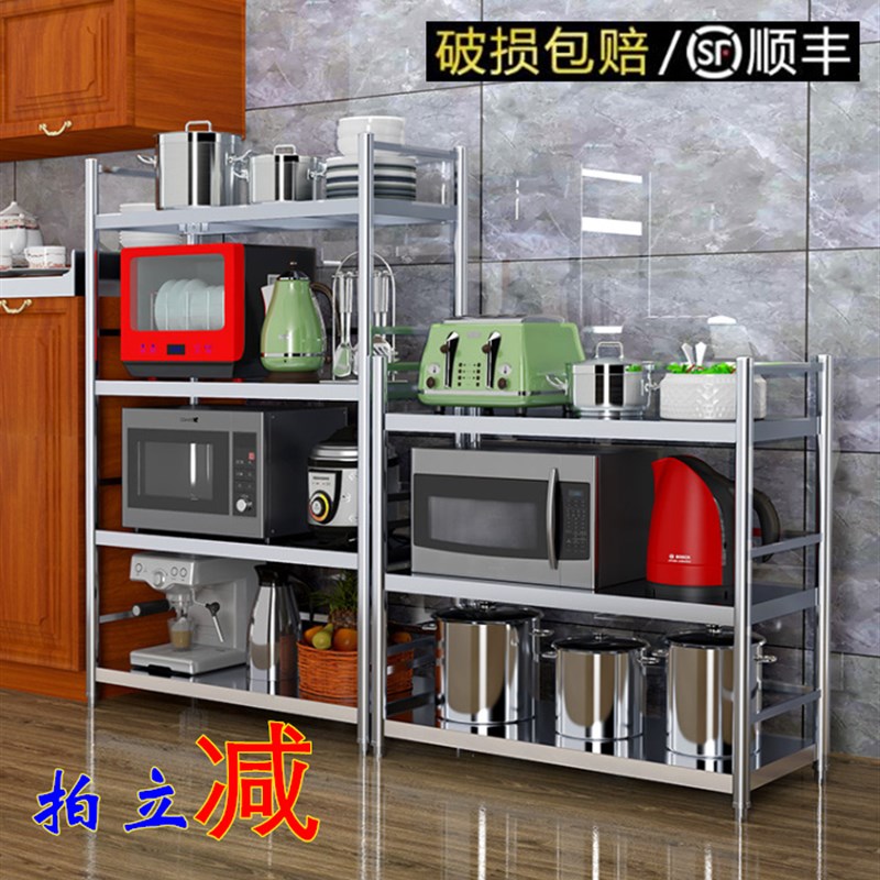 不锈钢置物架家用整理储物架厨房锅具架微波炉调料架自由组合金固