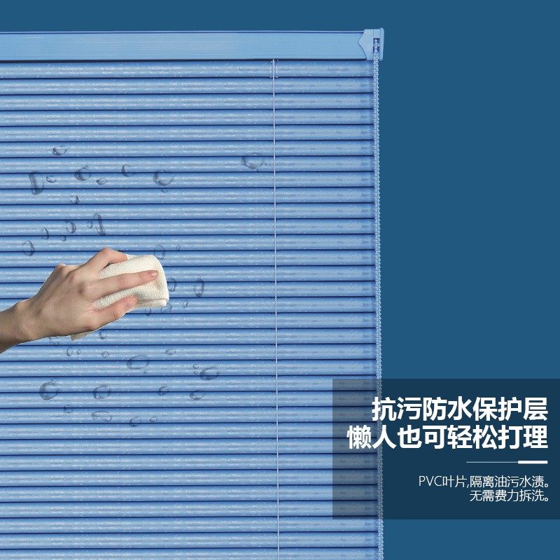 百叶窗帘S型PVC防水遮光升降卷帘办公室厨房卫生间卧室拉珠免打孔