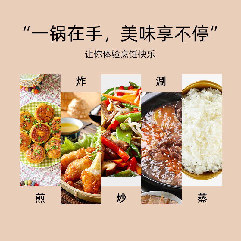 宜中星钻多功能电煎锅平底烙饼牛排单面家烤肉蜂窝不粘电饼铛煎蛋