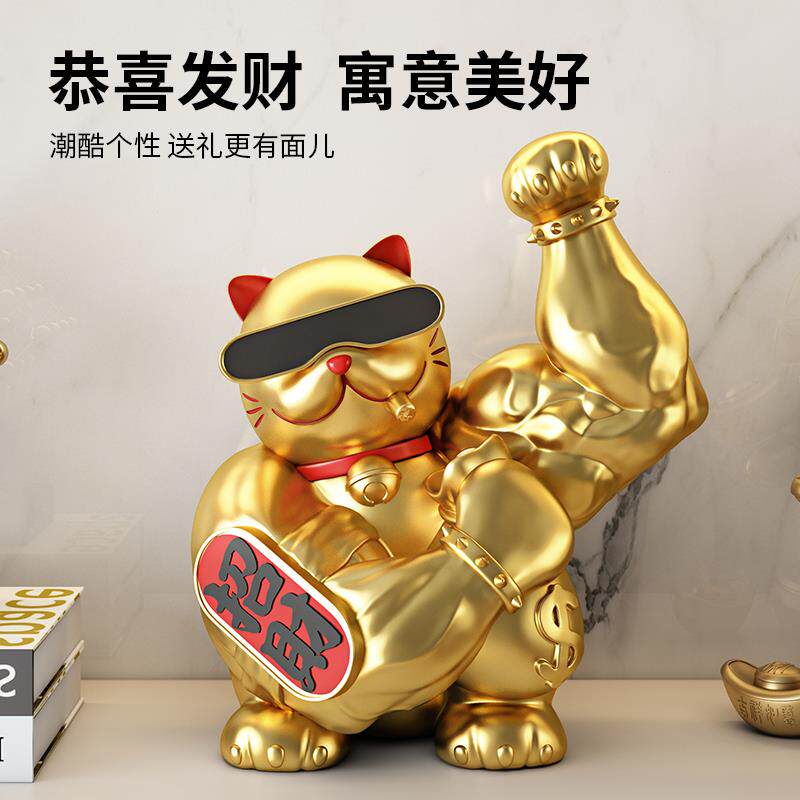 大力麒麟臂发财猫收银台装饰品公司前台摆件健身房开业礼物