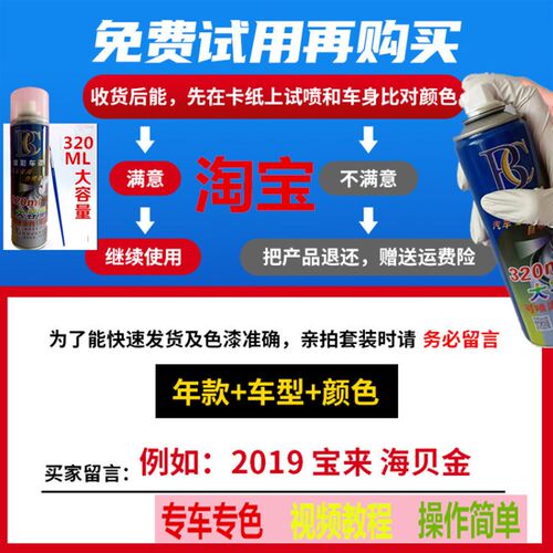 东风小康K07K17v26V07SV27水晶银自喷漆原厂漆防锈漆划痕修补漆笔
