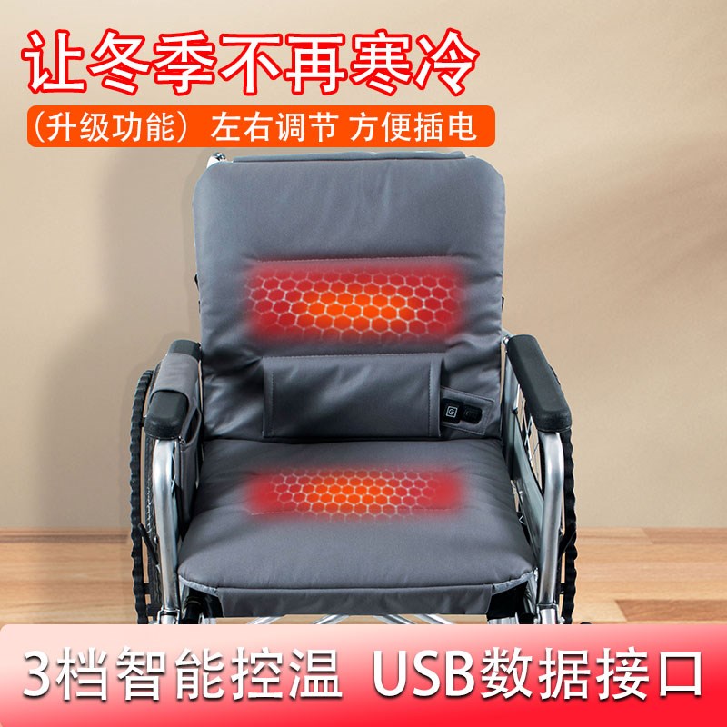 轮椅防褥疮坐垫压疮垫圈垫加热专用屁股卧床老人瘫痪病人冬季垫子