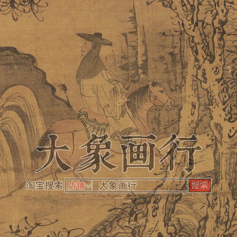 郭熙雪山行旅图雪景山水画国画临摹范本中式装饰画艺术微喷画心