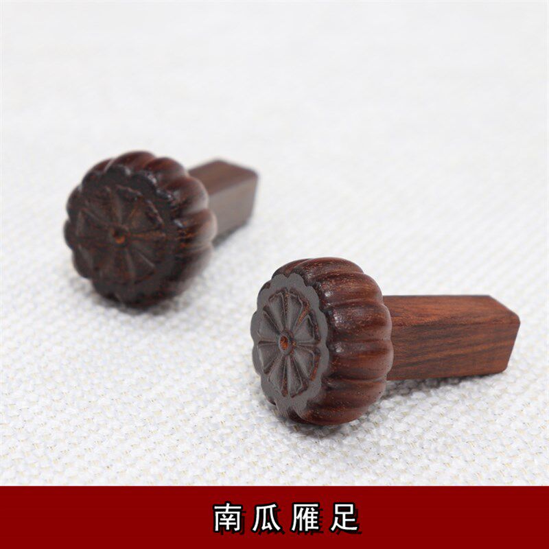 古琴琴轸 红酸枝古琴轸雁足 古琴配件 古琴南瓜琴轸南瓜雁足 绒扣