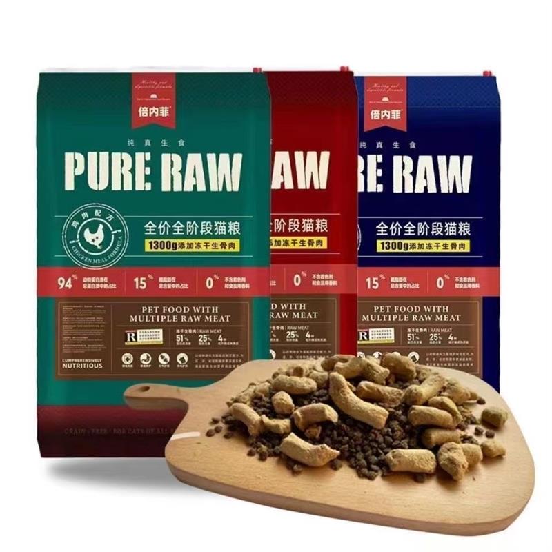 倍内菲猫粮无谷冻干猫粮天然成猫幼猫奶糕粮加菲英短全阶段冻干粮