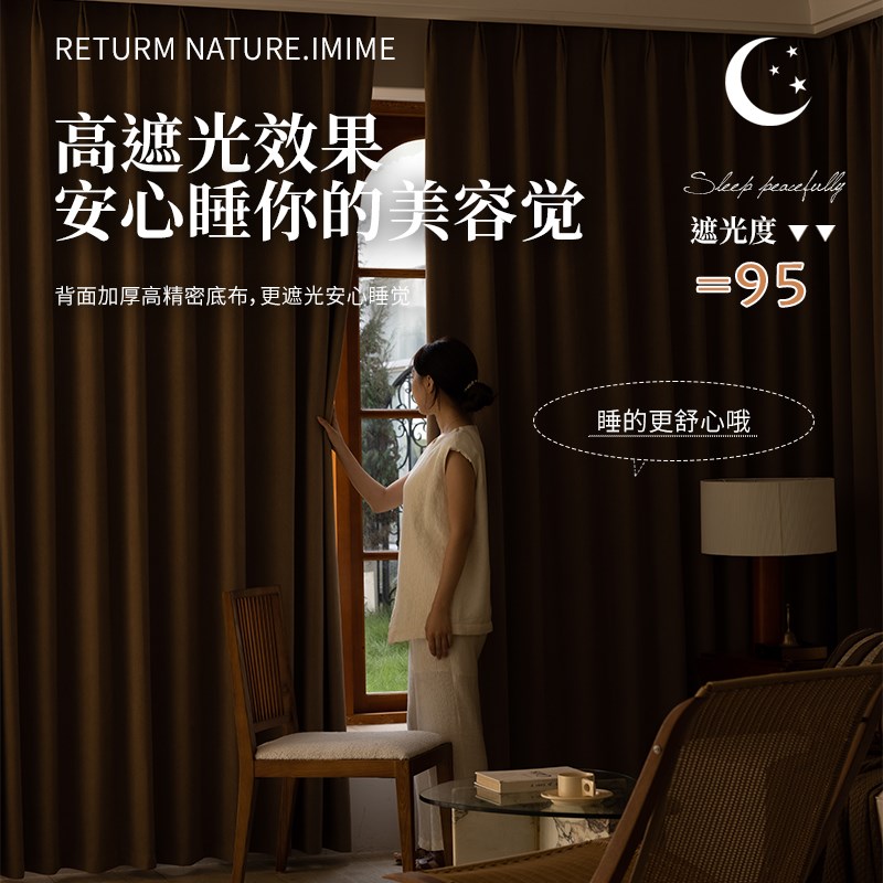 雪尼尔窗帘卧室遮光2026新款高级感法式客厅轻奢加厚布料绍兴柯桥