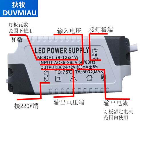 led灯电源驱动隔离恒流整流器筒灯餐吊灯射灯变压器镇流器3W5W7W