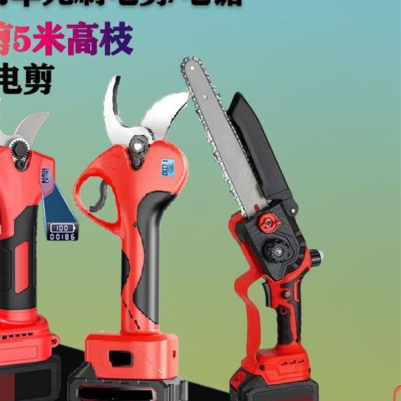 采购产品电动剪枝剪刀,电锯加长杆,长柄,园林水果枝粗枝剪刀,高枝