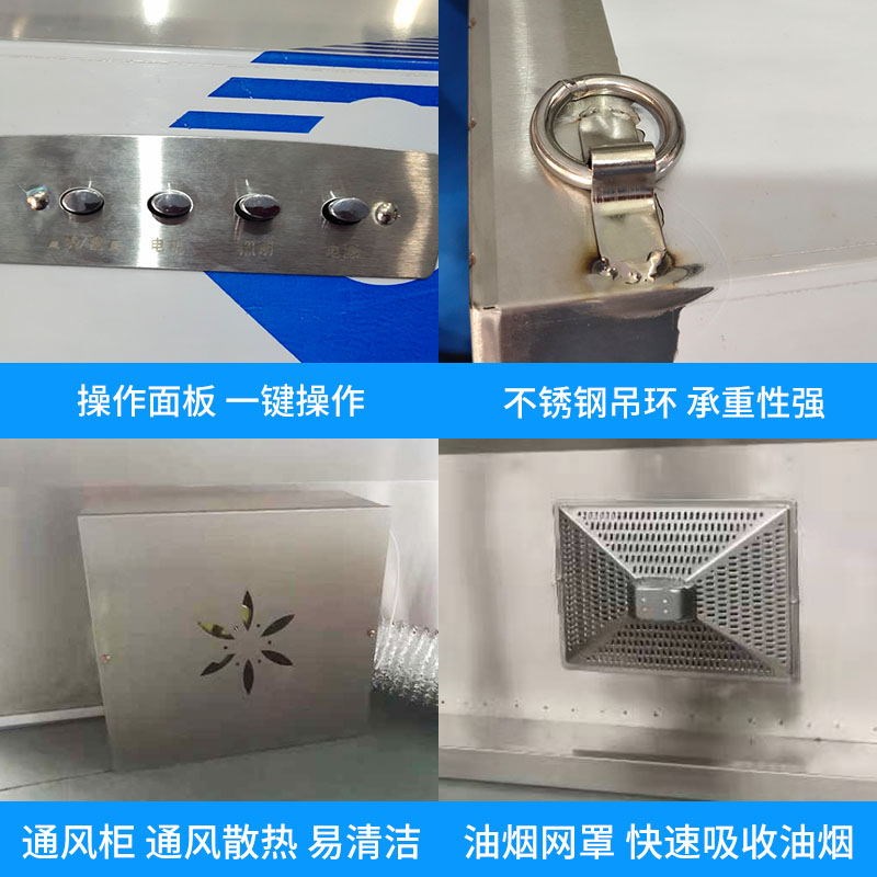 不锈钢排烟罩商用净化厨房油烟罩酒店饭店简易烟罩吸强力抽油烟机