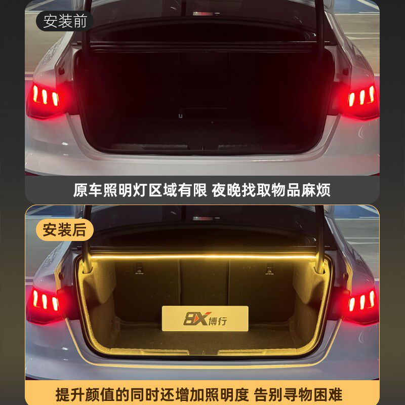 奥迪A3 A4L A6L A5 Q5L Q3 Q2L后备箱灯装饰氛围灯尾箱照明灯LED