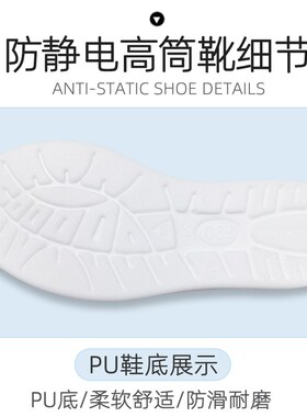 无尘鞋加厚软底长筒PU防静电鞋百级网格高筒绿橙色无尘净化工作鞋