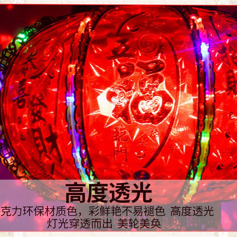 大门红旋转灯笼led阳台吊灯新年乔迁结婚七彩春节走马灯笼挂饰